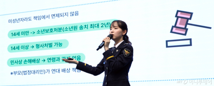 "딥페이크, 장난한 거에요"…미성년자도 아청법·학폭에 해당