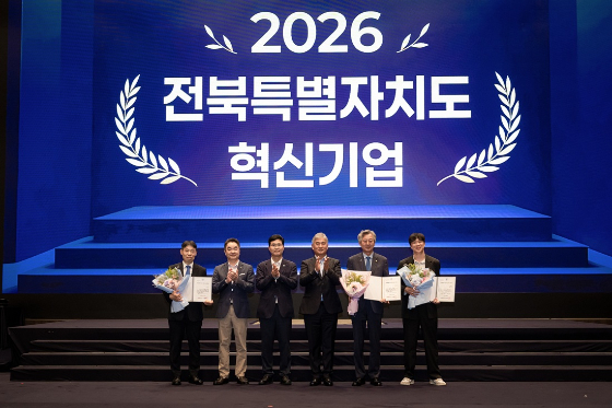 정석케미칼, 전북특별자치도 성장사다리기업 '혁신기업' 선정