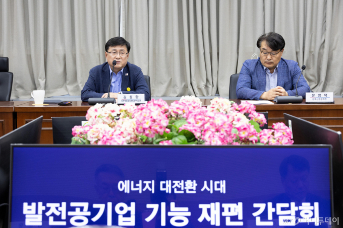'한 지붕' 모이는 발전 5사…임금·노조·본사 재편 숙제