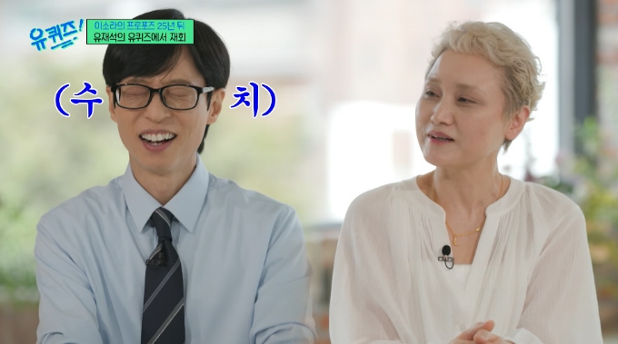유재석, 25년 전 방송사고 흑역사…이소라가 전한 비화 '폭소'