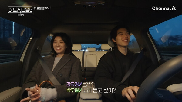 '하트시그널5', 비드라마 부문 화제성 7주째 1위!  최종 선택만 남았다