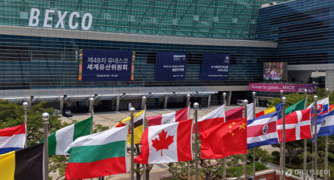 해수부, 세계유산위에서 한국 갯벌 가치·K-씨푸드 우수성 알린다