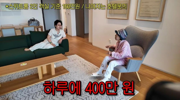 선우용여, 전원주에 '1박 400만원' 호캉스 선물…"호강하고 살아야"