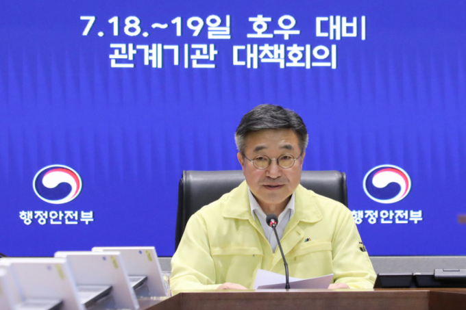 잠든 사이 물폭탄 쏟아진다…수도권 '최대 300㎜' 폭우 비상