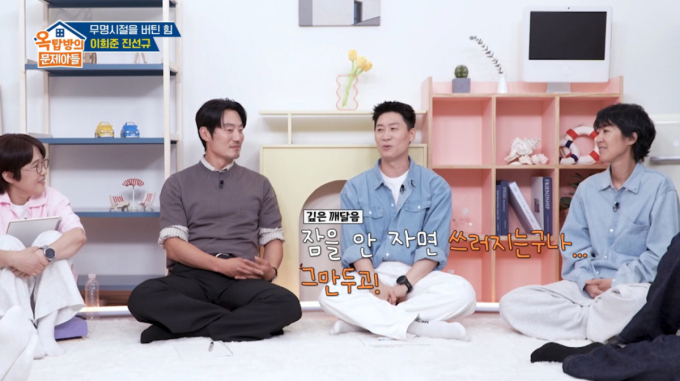 진선규, 학비 벌려 잠도 안 자고 알바…"정화조 청소 가장 힘들어"