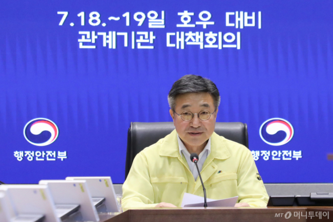 서울·인천·경기·강원에 호우경보…중대본 2단계 가동