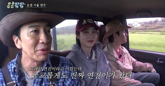 '콩콩팜팜' 도경수도 못 당한 신예은, '막내온탑' 활약에 동시간대 시청률 1위 [종합]