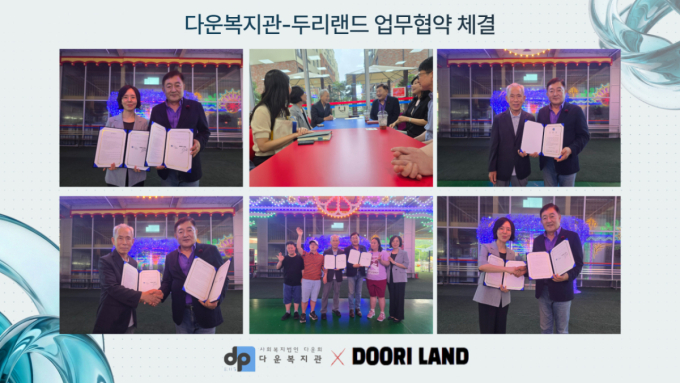 '190억 빚' 임채무, 이번엔 발달장애인 위해 나섰다