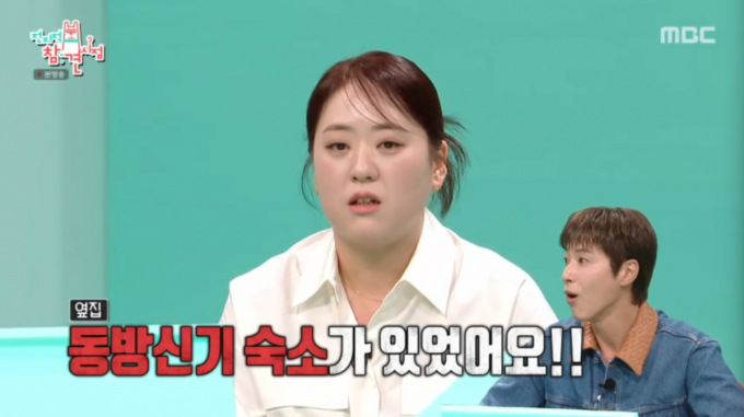 윤주모, 유노윤호와 뜻밖의 인연 "옆집에 실루엣 보이던 빠른 오빠?"