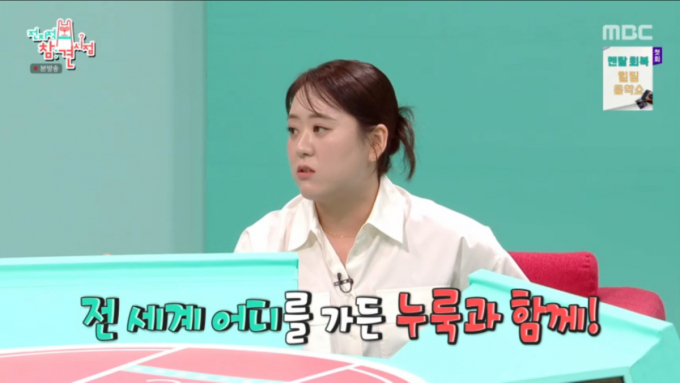 "밥, 물만 있으면 술 빚어야" 윤주모, 해외여행 필수품은 '누룩'