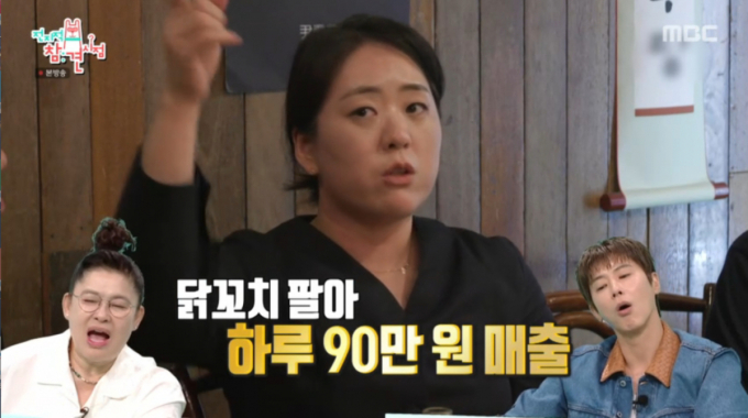 윤주모, 19살 때부터 압구정서 닭꼬치 장사 "떡잎부터 남달랐네"