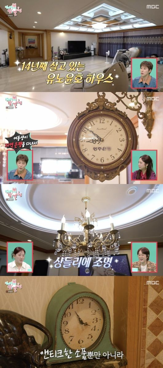 "돈가스 집?" 14년째 혼자 산 유노윤호 집, 샹들리에 조명에 은행 시계까지