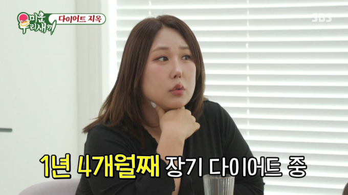 1년 4개월 만에 '33kg' 뺀 풍자 "열심히 해도 석 달간 100g도 안 빠져"