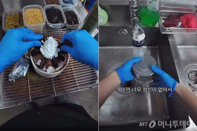 "배수구 청소한 위생 장갑끼고 빙수 만들어"...설빙 매장 영상 '충격'