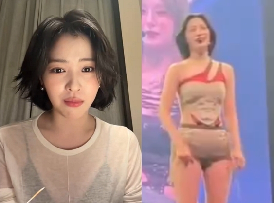 "공연 중 바지 속 깊이 손을 쑥~"...잇지 류진 '점프슈트' 논란 해명