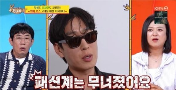 '사당귀' 티셔츠 하나로 100억 번 고태용, 예민 폭발 룩북 촬영…"패션계 무너져" [종합]