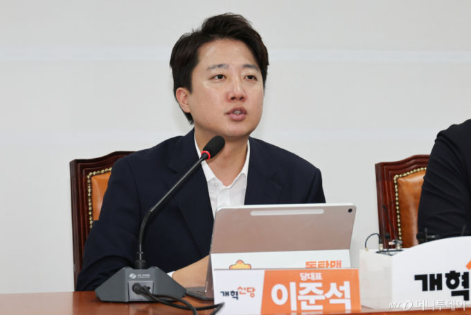이준석 "부동산 대책으로 청년·신혼부부 발 묶여…규제 걷어내야"