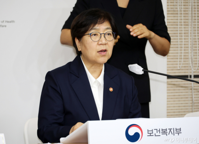 기준 중위소득 결정 위한 중생보위 개최...소득통계 보완 검토