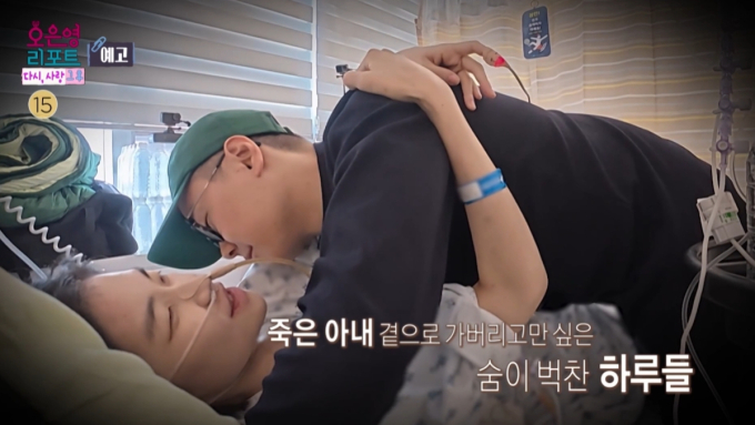 "나 엄마 보고 싶은데"...처음 봉안당 찾은 '배그부부'의 아들 눈물