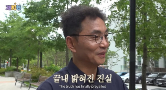 '성추행 피소' 동물농장 아저씨, 무죄…딸 안고 눈물 "힘들게 해"
