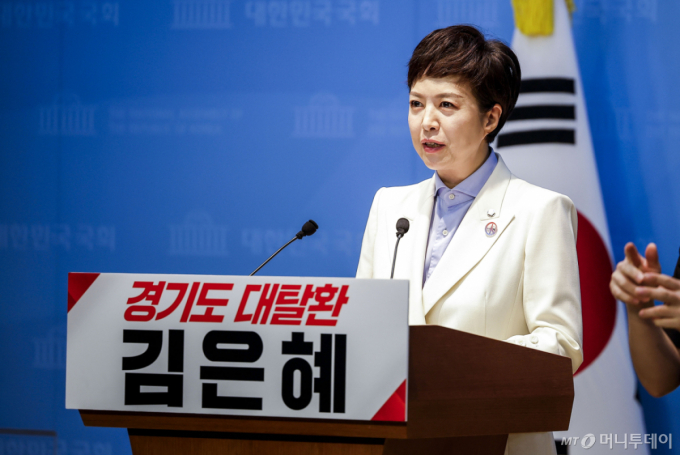 김은혜, 국힘 경기도당위원장 출마…"정치권 '라민 야말' 키울 것"