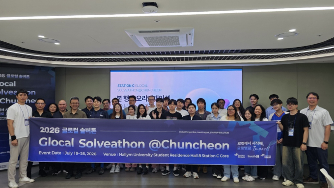한림대 Station C, 뉴욕·태국 대학생과 '2026 Glocal Solve-a-thon @춘천' 개최