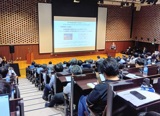 엠바고미디어, 日 AI 연구자동화 서밋서 청각케어 기술 공유