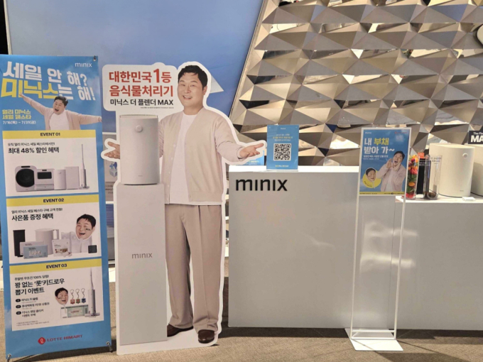 앳홈 미닉스, 롯데하이마트 월드타워점서 여름맞이 '얼리 미.세.페' 오픈