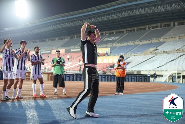 예전 같으면 놓쳤을 경기, 이제는 잡는다... '김기동 감독도 인정' 서울이 달라졌다