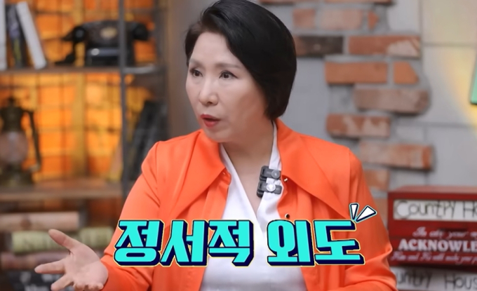 30대 남성과 DM 즐기는 63살 유부녀…"정서적 외도" 경고