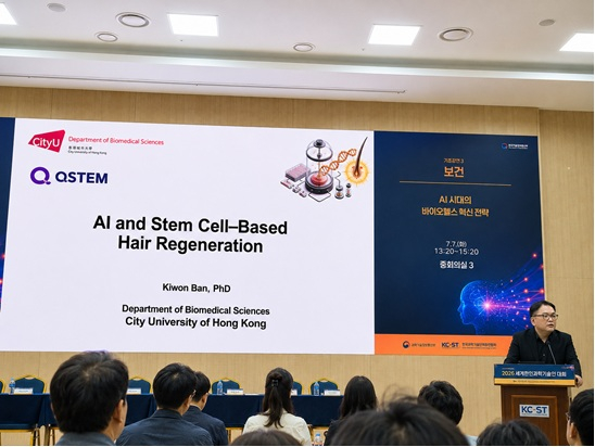큐스템, AI·줄기세포 융합 모발재생 플랫폼 전략 공개