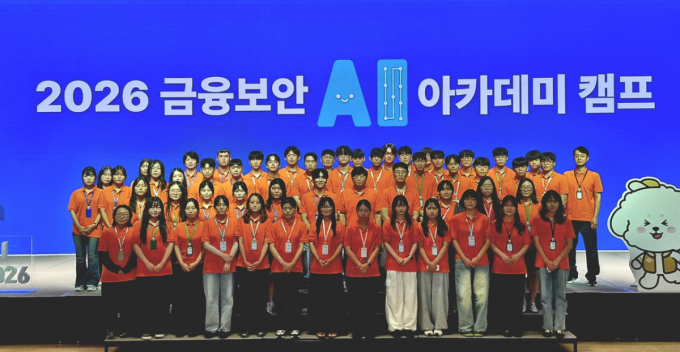 금융보안원, 대학생 AI 보안 인재 키운다…실습부터 채용 특강까지