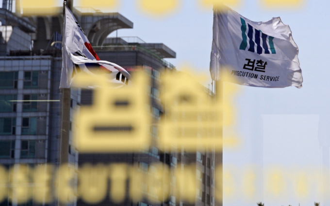 이복현과 함께 일했던 천재인 부장검사, 사표 제출…대형로펌 갈 듯