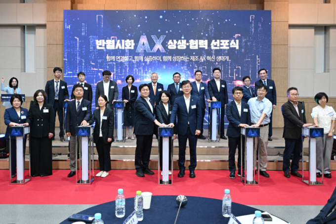 안산시, 반월·시화 산단 AI 전환 '가속'…정부에 3대 과제 건의