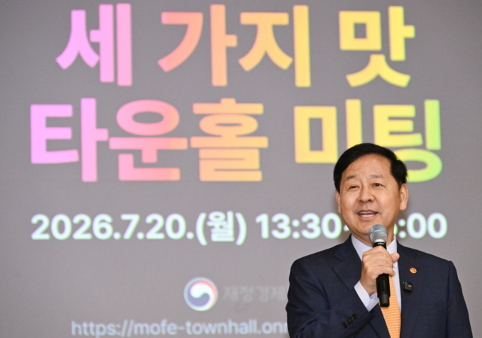 취임 1주년 구윤철 부총리, 직원들과 소통행사 "'3·4·5 비전' 달성 최선"