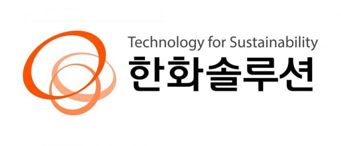 한화솔루션, 유증 1.2조 확정…미래 기술 선점이 주가 부양 관건-메리츠