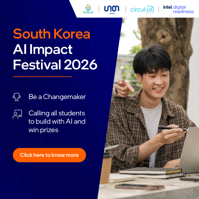 인텔, AI 글로벌 경진대회 한국대표 선발…청소년·대학생 참가 모집
