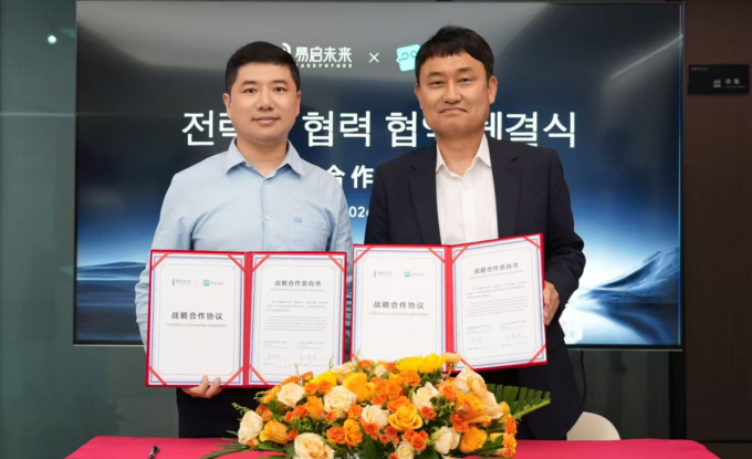 "완구 넘어 AI 웰니스로"… 손오공, 中 넷이즈 계열 '마사지 로봇' 독점 유통