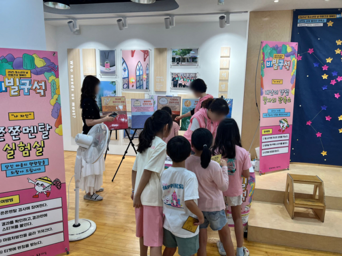 강남구, 여름방학 기간 '청소년 마음상담소' 운영…예약·현장 접수