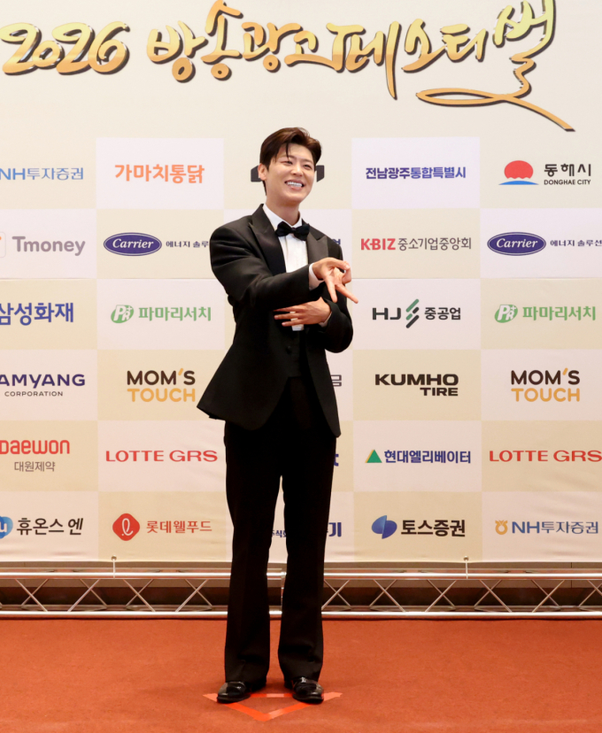 [포토] 박지현, 트롯계 광고요정
