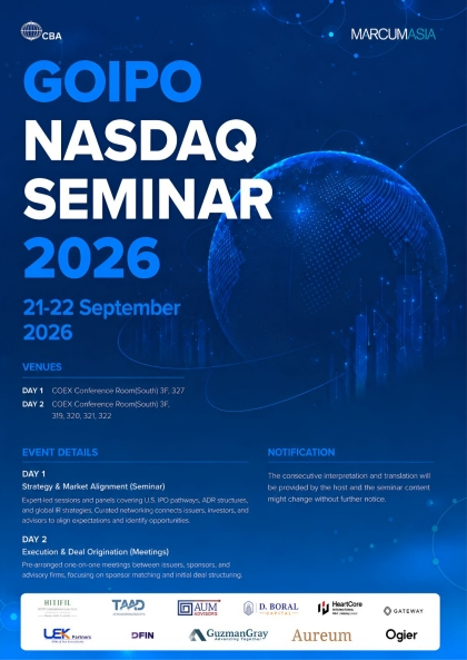 씨비에이파트너스, 'GoIPO 나스닥 세미나 2026' 글로벌 스폰서 12개사 확정