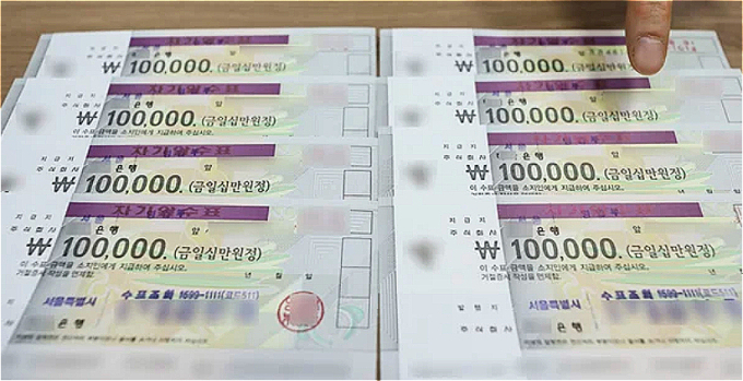 과일가게 앞에 떨어져있는 3000만원 수표…주인은 누구?