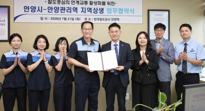 "여의도 20분·서울대 10분"…안양시, 광역철도망 맞춤형 도시 재창조