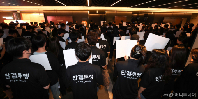 카카오뱅크 노조, 31일 파업…노조원 1000명 중 파업 참석률 주목