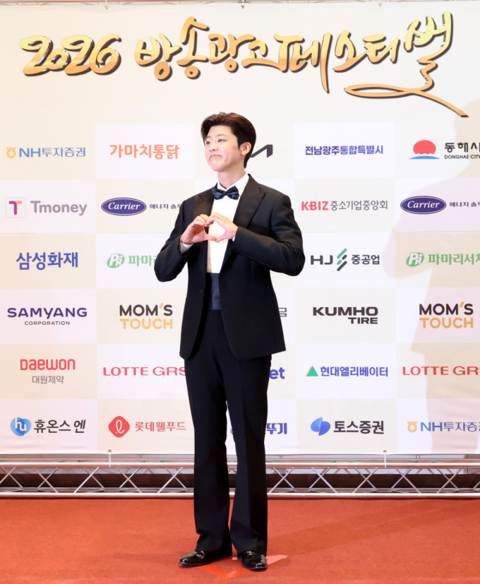 [포토] 박지현, MTN CF스타상 우수상 수상