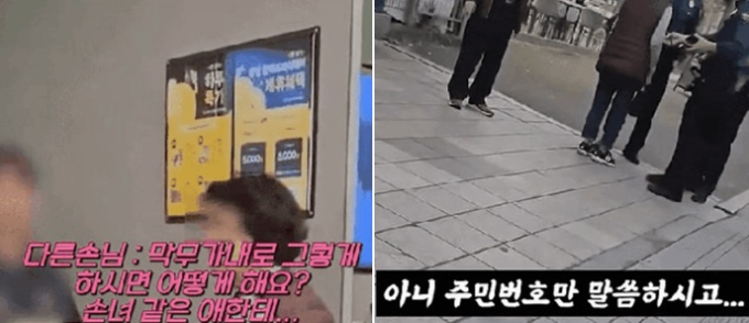 [영상] 개봉 상품 환불 거절당하자 '막말 난동' 부린 중년 여성