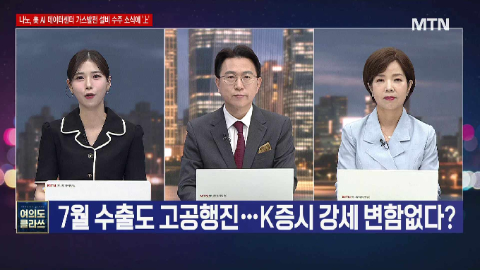 [여의도 클라쓰] '삼성전자, JW신약, SK하이닉스' 클라쓰 올릴 종목은?