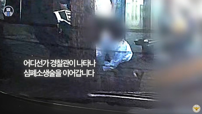 버스 정류장서 쓰러진 남성…시민·경찰 교대로 CPR 해 살렸다[오따뉴]