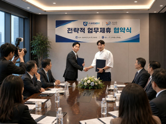 유아이디·글로벌탑넷, AI데이터센터용 신소재·ESS 플랫폼 개발 '맞손'