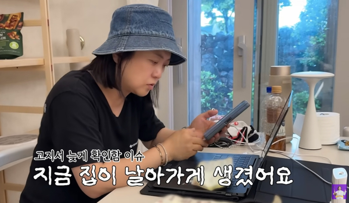 김숙, 제주집 또 고난? "집 날아가게 생겨"…이번엔 세금 미납